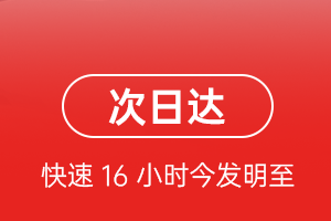 朔州滋润航空托运航空货运 航空货运