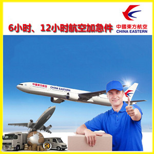 朔州滋润航空托运公司谈空运的四大作用是什么